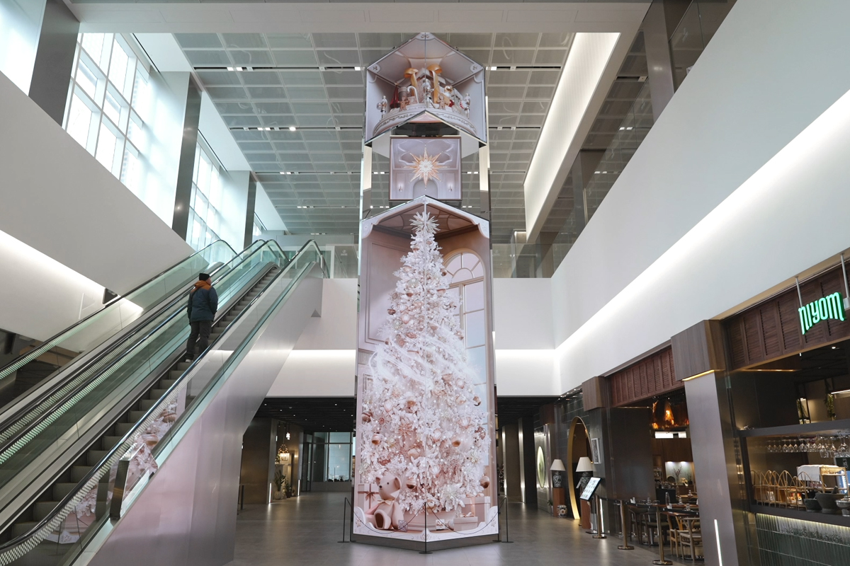 KT | The Gift of Christmas